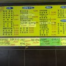 은천동-34 네이버블로그