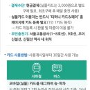 세븐일레븐 충정로구세군점 이미지