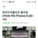 알엘에프
