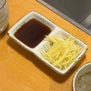 항아리장어 이미지