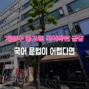 글담국어학원