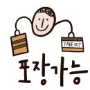 올뉴충무김밥