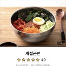 계절곤면 네이버블로그