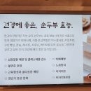 인동17길-2 이미지