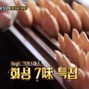 족발만세