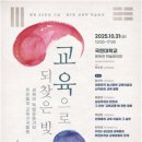 성북구 80 서울복지신문