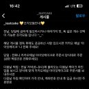 아이잇케이크