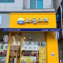 와플대학은행사거리캠퍼스 네이버블로그
