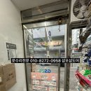 GS25 강화병원점 이미지