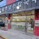 맛있는찬 네이버블로그