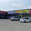 동부스포츠센터 화장실 이미지