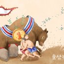 씨름홍보 인형극 네이버블로그