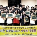 강구수협 이미지