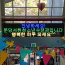 청소년수련관(정문) 이미지