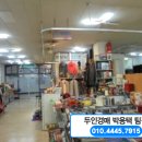 오금로35길 이미지