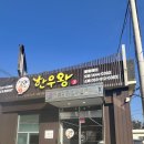 경북대구한우협동조합한우왕물류센터 | 대구 <한우왕> 신선한 한우 도축장: 경북대구한우현동조합 한우왕물류센터