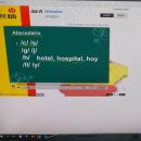 New 올라 스페인어 회화 초급 이미지