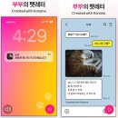 카카오 - 중구 큰장로28길 10 | 카카오
