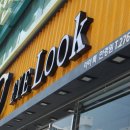 아이룩안경원 이미지