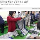사회복지법인 월남참전전우회