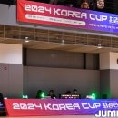 연세엘리트체육관 점프볼