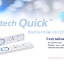 델타메드 이미지