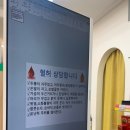 봄사랑약국 이미지