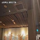 과천역 2번출구 뒤 이미지