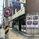 이박사 돈가스 | [공릉 맛집] 과기대 왕돈까스 맛집 이박사왕돈까스 후기