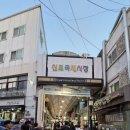 레토하우스(LETO HOUSE) 이미지