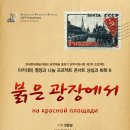 광장아카데미