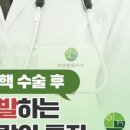 수원항외과의원 네이버블로그