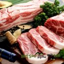 [점심 맛있게 드시고 좋은 하루 건강하게 보내세요.] 돼지 고기 먹으면 추위도 안타고 건강하다고 합니다. 이미지