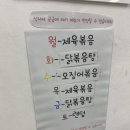 감사한한식뷔페 네이버블로그