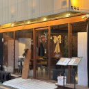 중앙동 주민센터 | 부산 중앙동 | 연말 모임·회식 고기 맛집 - 모옥살