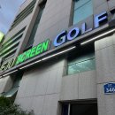 골프존파크 이도텐스크린점 | 제주 골프존파크 NX(엔엑스) 공항 근처 이도 제주스크린 골프장 후기 (위치 시설 서비스 주차)