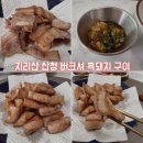 오성농장 이미지