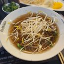 포메인서초점 이미지