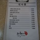 코다리하우스