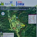 원주굽이길 20코스 다둔길 이미지