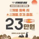 산호동055 이미지