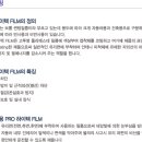 SKY 모터샵 이미지