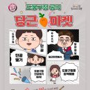 단골마켓 이미지