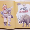 책 즐겁고 쉽게 읽는 법 이미지