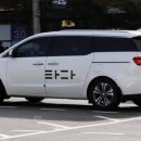 인정카서비스 이미지