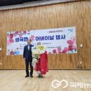 생극면 노인회분회 이미지