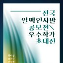 갤러리 모모