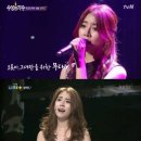 설하윤, '수상한 가수' 이어 '더 유닛'서도 가창력 입증 이미지