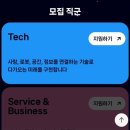 문화기업 | [2025 상반기 채용] ‘네이버기업문화적합도검사 후기’ - 주의사항!