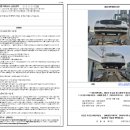 수원오토컬렉션 이미지